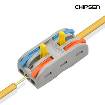 (주)칩센 꽂음형 전선연결 커넥터 PCT-3-3, 1개 개당250원