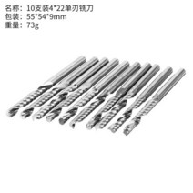 싱글 에지 밀링 커터 4x22mm 텅스텐 스틸 아크릴 버 프리 조각 기계 나이프 10 피스, [01] 10 pcs