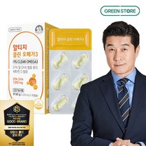 그린스토어 알티지 클린 오메가3 30캡슐, 1(개), 없음, 30정