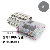 프리볼트 전기요 세트 (미니싱글+더블), 단품