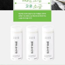 엠큐눈소금 고은소금, 엠큐눈소금_고은소금