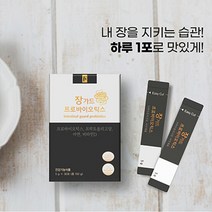 장가드 프로바이오틱스, 30포, 3