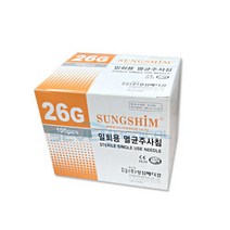 성심 일회용 멸균주사침 여드름니들 26GX13mm 100pcs, 성심 일회용 멸균주사침 여드름