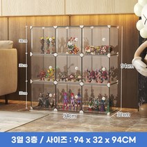 피규어 디스플레이 전시장 투명 보관함 레고장 건담장식장, 3열 3층, 1개