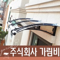 550X6900 디자인캐노피 PC천막 차양설계 차양인테리어 테라스차양막 현관차양, 브라운, 블루, 실버