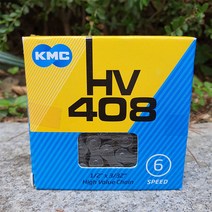 KMC 1단 싱글체인 프리휠용 HV410 픽시 BMX 자전거 체인링크 포함, KMC HV408 5단 6단 7단용 체인