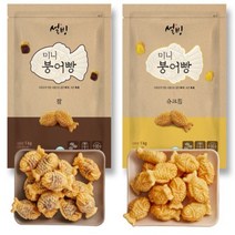 설빙 미니붕어빵 팥 1kg+슈크림1kg, 설빙 미니붕어빵 팥 1kg+슈크림1