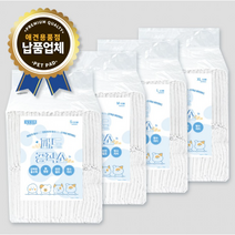 [패드공작소] 프리미엄 애견 배변 패드/균일가, 3셋