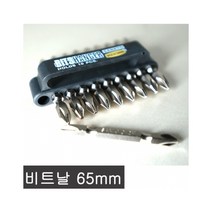 MDF7596 sankyo 비트날 SV-065(65mm) 드릴날 전동드릴 충전드릴 (비트날/드릴날/작업공구/전동드릴)
