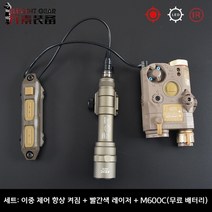 전술라이트 전술조명, N