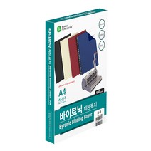 인터탑 플랜파일 PP 제본용 표지 북커버 100매 품질, 문화산업 바이로닉 종이 제본용 표지 미색