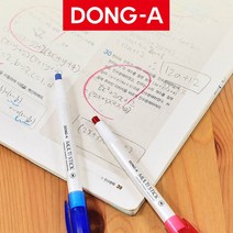 동아 멀티스틱 캡타입 색연필, 블랙