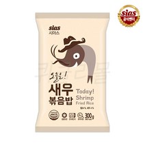 시아스 새우볶음밥, 300g, 1개, 1개