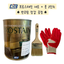 KCC 바름쏭 페인트 프로스테인 네오 우드스테인 오일스테인 0.9L 크리어(투명)외 21가지 색상, PC310(로즈우드)