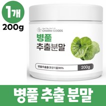 병풀 추출분말 추출물 호랑이풀 가루 파우더 식용 먹는 병풀차, 1개, 200g