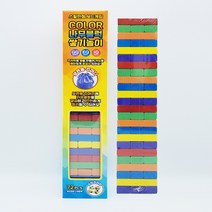 15000 칼라나무블럭쌓기 72P 1개- 나무블럭 보드게임