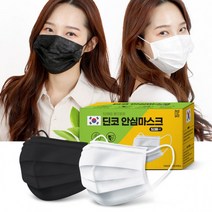 [해피드림스토어] 국내산 1회용마스크 개별포장 낱장판매, 낱장판매-화이트