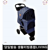 강아지이동 노견유모차 반려견가방 닥스훈트 애견산책 노견이동유모차 애견유모차