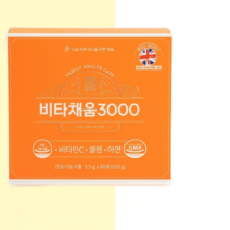 영국산 비타민 C 3000 셀렌 아연 메가 비타민씨 가루, 상세페이지참조