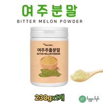 국산 여주분말 230g 영양듬뿍 원재료 그대로 식물여주 230g 1통 BITTER MELLON 말린 생 건 추출물 가루 파우더 먹는법 효능 즙 추천 홈쇼핑 타먹는 쓴오이 환 차 물, 1개