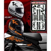 BIKE_Tuning_set-모음 스티커, 연두, 바이크 튜닝 컷팅세트-D