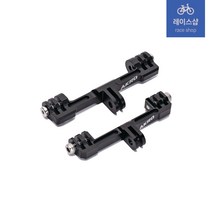 [AKRO] 아크로 고프로 듀얼 콤보 마운트 브라켓 더블 마운트 어댑터, 100mm