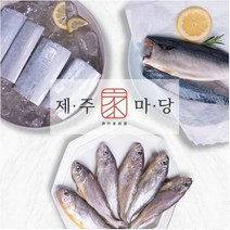 [제주家마당]수산물 3종 세트 제주 갈치 300g x 3미 + 고등어 130g x 6팩 + 참조기 80g x 10미(2.48kg), 단일속성