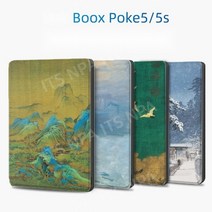 오닉스 북스 포크5 5s 전용 명화 마그네틱 보호 케이스 20종, A140