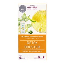 Detox Booster Calamansi Ginger Kale Superfood Juice