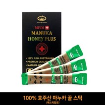 100% 호주산 마누카꿀 매스틱 메스틱 검 위 십이지장 건강 네이쳐스탑, -2박스, 15ml x 30포