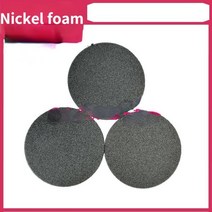 니켈 폼 배터리 전극 슈퍼 커패시터 촉매 캐리어 금속 원형으로 가공 가능 5 개, [01] 16x0.5mm, 5개