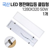LED 매입등 매립등 다운라이트 욕실용 방습 6인치 15W 2개 루시아, 방습용 주광색 2개