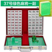 마작 타일 가정용 손 문질러 가족 선물 손으로 재생 대형 투명 고급 크리스탈 사천 중간 참새 144 시트, 크리스탈 모델 37호 그린 마작 페어 + 알루미늄
