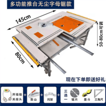 안전한 전기 목공 톱다이 목공 공구 쏘 쇼 테이블 미니 원형 합판재단기 전동 작업대 조기대, 80*145 밀대 회전가능-무진레터링톱