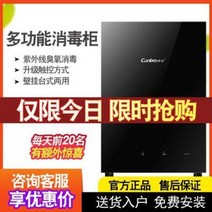 책소독기 살균 도서관 상업용 자외선 콤보XDZ50-Q1은행 지폐 사무실 책파일 가정용 소
