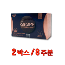 [다이어트 신소재] 종근당 건강 올앳미 발효 율피 24 다이어트 신소재 식약처 기능성 인정 체지방 감소 집중 공략 레몬밤 풋사과 추출물 히비스커스 복부 지방 뱃살 관리 태연 홈쇼핑, 2박스(8주 분), 56정
