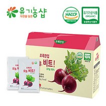 유기농 레드 비트즙 BEET 레드 비트 100% 원액 엑기스 주스 비트액 순수 자색 비트 야채 생즙 쥬스 음료