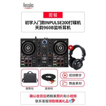 디제잉 디제잉기계 디제이 장비 DJ기계 하이쿨 입문타자기 풀세트 대 일체기기가유저 외전음, 10 INPULSE 200 스카이 960B 헤드셋