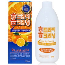 코지 오렌지 홈드라이 500g 홈드라이세제, 6개