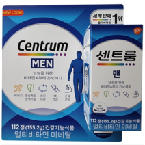 [국내발송] 센트룸 포맨 멀티비타민 112정 + 사은품증정, 5개