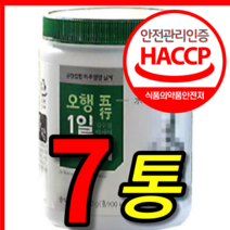 식약처 식약청 인증 인정 100 % 프로 홈쇼핑 국내산 국산 다옴 다음 김수경 박사 완전 오행 1 일 1 고함량 순수 생식 생식순 가루 분말 250 mg 7 통 개