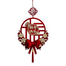 크리 에이 티브 구정 장식 화환 매달려 펜던트 봄 축제 장식 사무실 가정 상점 쇼핑몰 파티 용품, 종이, 스타일 A
