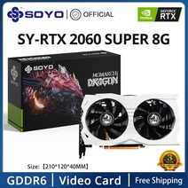 그래픽카드 SOYO 월드 프리미어 엔비디아 지포스 RTX 2060 슈퍼 GDDR6 8G 그래픽 카드 256 비트 화이트 비디오 게이밍 히 GPU RGB, CHINA_RTX2060Super 8G-2Fan, 1.RTX2060Super 8G-2Fan