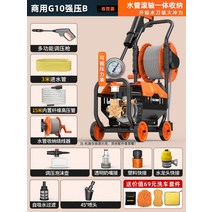 전동세차기 습식 청소기 자동차 초강력 초고압 세척기 차량용 스팀청소, G10 롤러 5888000 수도관18미터