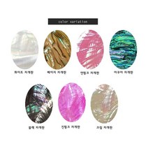 판자개 글리터 큰입자 자개 젤네일, 미키