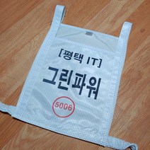 행어 식별조끼 행거 방진조끼 인쇄 크린룸 클린룸 벨크로 찍찍이 일반 로고 회사명 제전조끼 반도체 공장 회사, 양면, 흰색