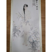 단초마을 여인족자 필사본 가로67cm세로151cm