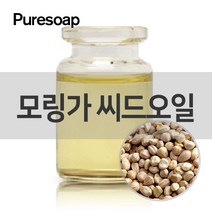 퓨어솝 모링가 씨드오일(콜드 프레스)영국산 베이스오일 모링가씨오일, 50ml