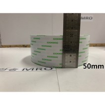 수광양면테이프 25M 20mm / 50mm