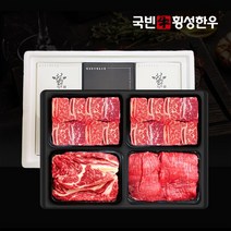 횡성한우 스페셜 갈비3호 갈비X2 등심 국거리 한우선물세트 2.4kg 명절 추석 설 설날